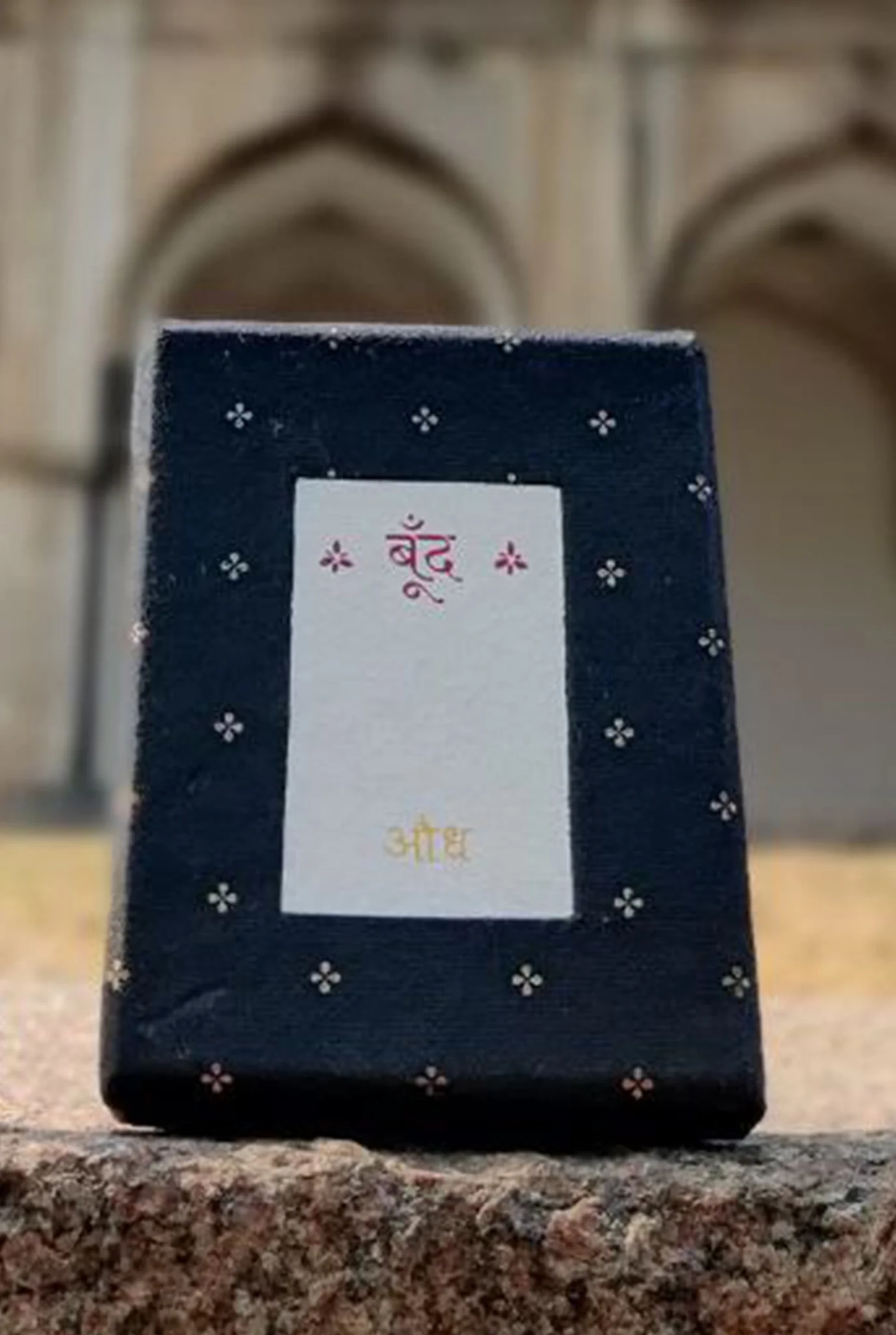 Audh (Agarwood) Fragrance - Image 4